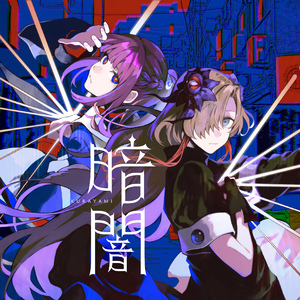 另类人妖变态调教
