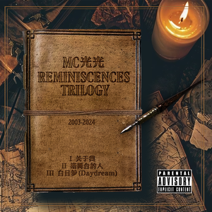 另类人妖变态调教
