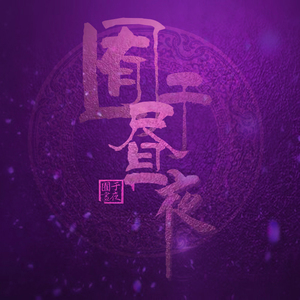 另类人妖变态调教
